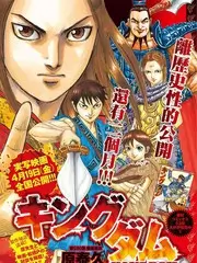 动漫培训学员条漫连载作品街角小猫